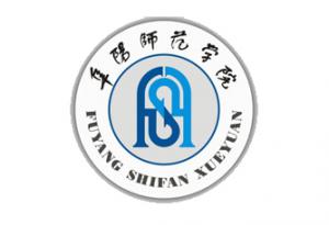 阜陽師范學院